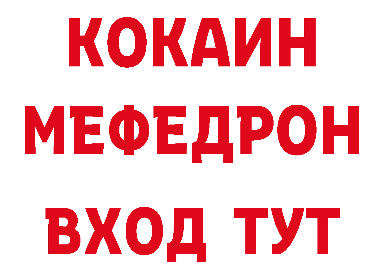 Где продают наркотики?  наркотические препараты Яровое