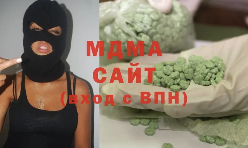 MDMA Molly  hydra ссылки  Яровое 