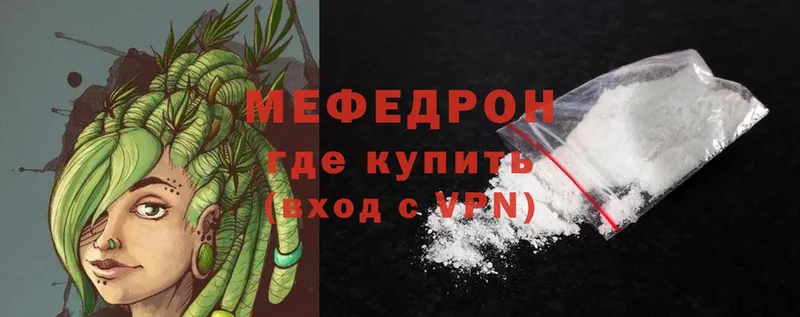 blacksprut маркетплейс  Яровое  Меф mephedrone  shop Telegram  наркотики 